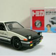Illustration for article titled My First Tomica is on the way as we speak